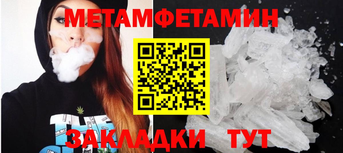 Amphetamine  Вход с VPN  Родники  АМФЕТАМИН Розовый 