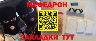 бутик Шебекино