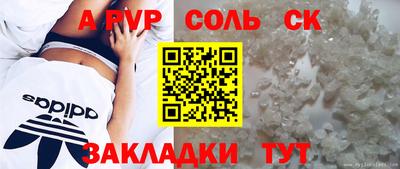 хмурый Шахты