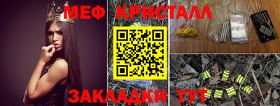 бутик Шебекино