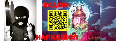 метадон Шелехов