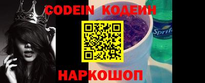 метадон Шелехов