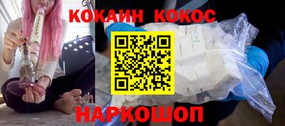 метадон Шелехов