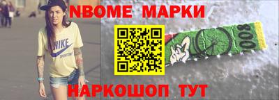 бутик Шебекино