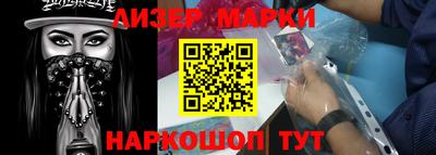 бутик Шебекино