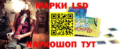 бутик Шебекино
