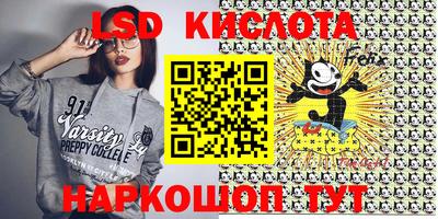 метадон Шелехов
