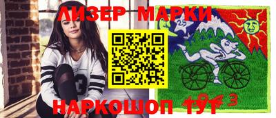 бутик Шебекино