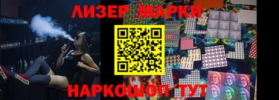 метадон Шелехов