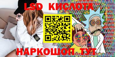 метадон Шелехов