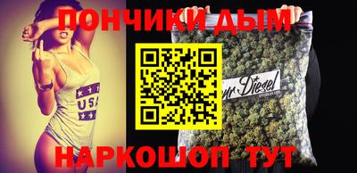 метадон Шелехов