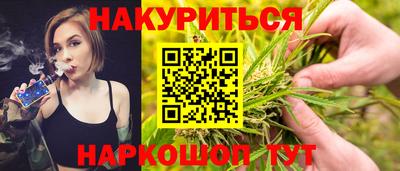 метадон Шелехов