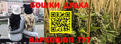 бутик Шебекино