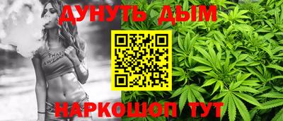 метадон Шелехов