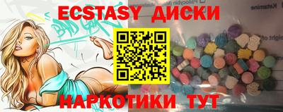 бутик Шебекино