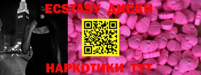 бутик Шебекино