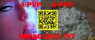 бутик Шебекино