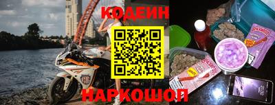 бутик Шебекино