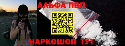 бутик Шебекино