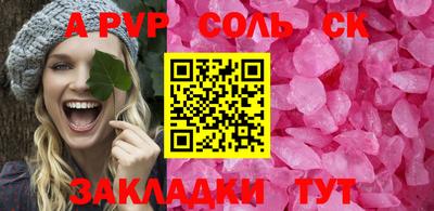 хмурый Шахты