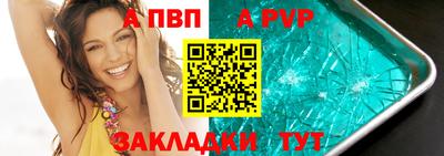метадон Шелехов
