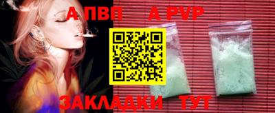 бутик Шебекино
