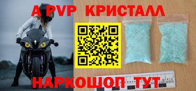 хмурый Шахты