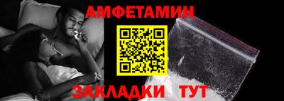 метадон Шелехов