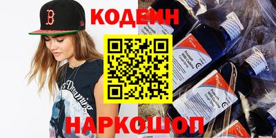 метадон Шелехов