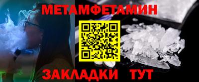 метадон Шелехов