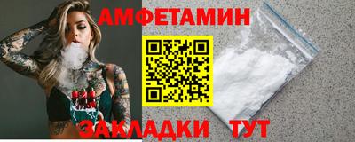 бутик Шебекино