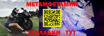 метадон Шелехов