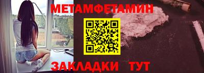 метадон Шелехов
