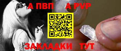 бутик Шебекино