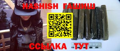 бутик Шебекино