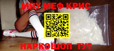 метадон Шелехов