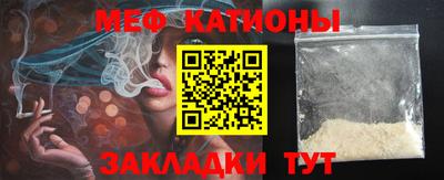 бутик Шебекино