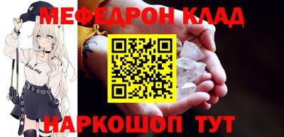 бутик Шебекино