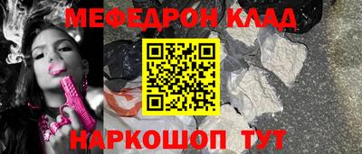 метадон Шелехов