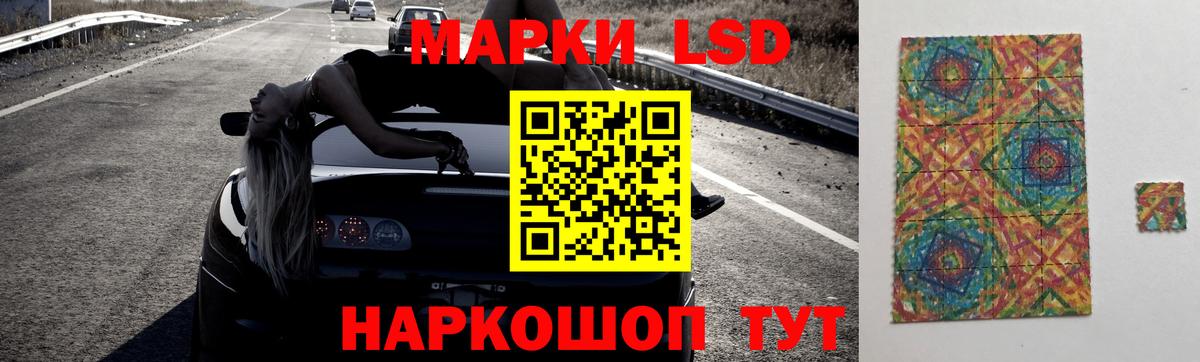 ЛСД экстази кислота  LSD-25 экстази ecstasy  Вход с VPN  Родники 