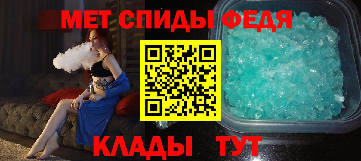 Родники  Первитин Декстрометамфетамин 99.9%  Вход с VPN 