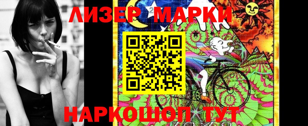 Марки N-bome 1,5мг  Марки N-bome 1,5мг  Родники  Вход с VPN 