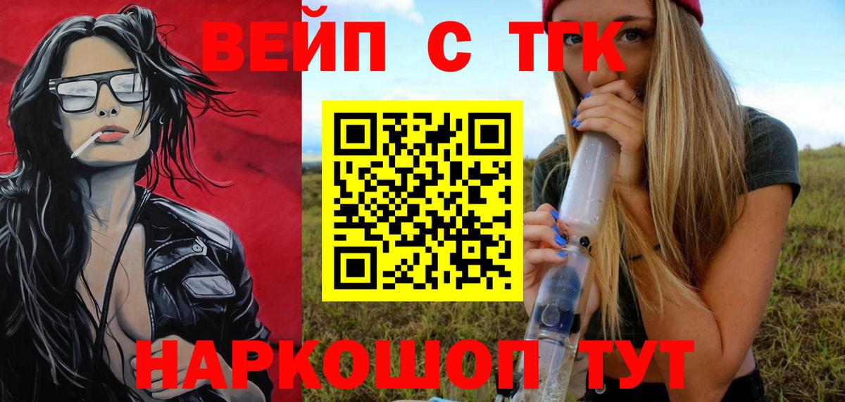 Родники  ТГК концентрат  Вход с VPN 