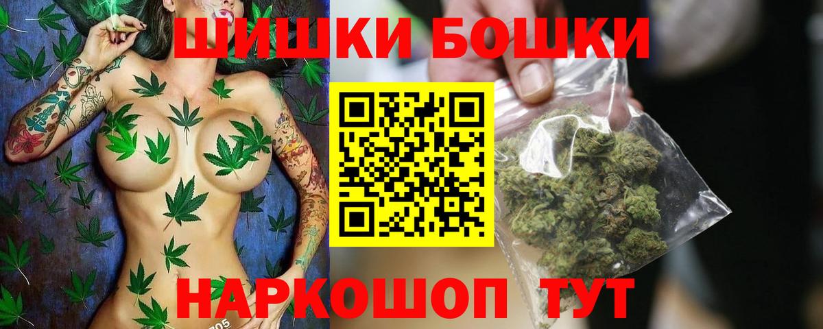 Бошки Шишки VHQ Родники